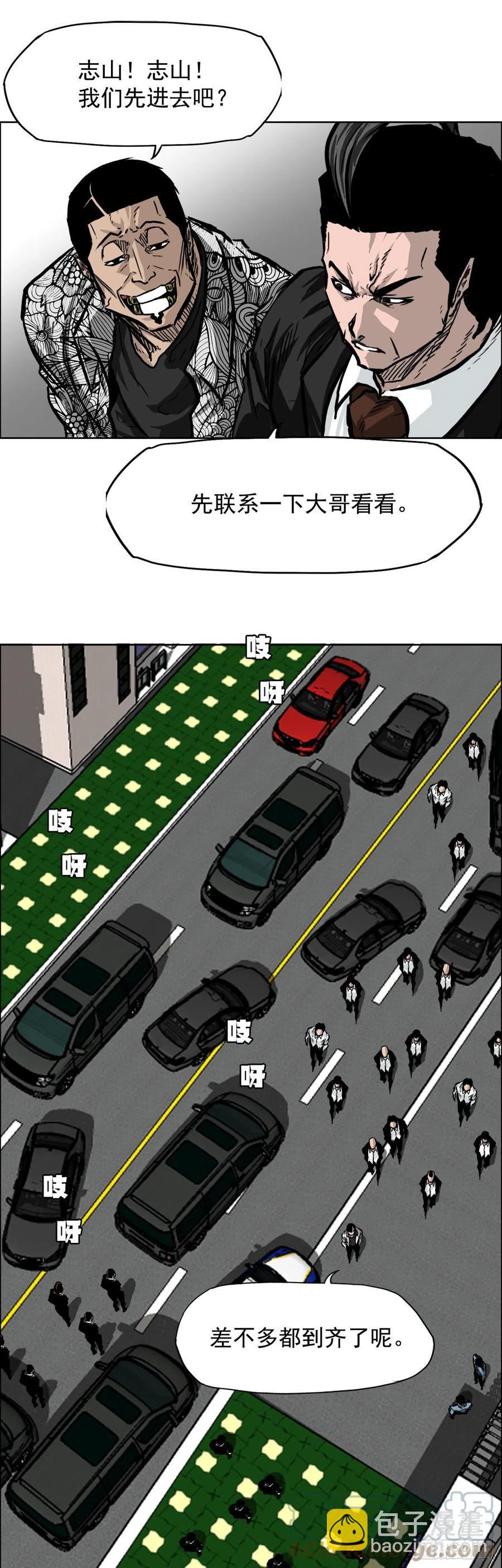 52.拳头最强出现-第50话