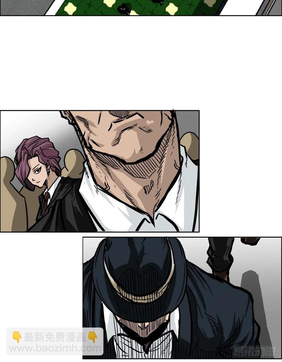 52.拳头最强出现-第50话