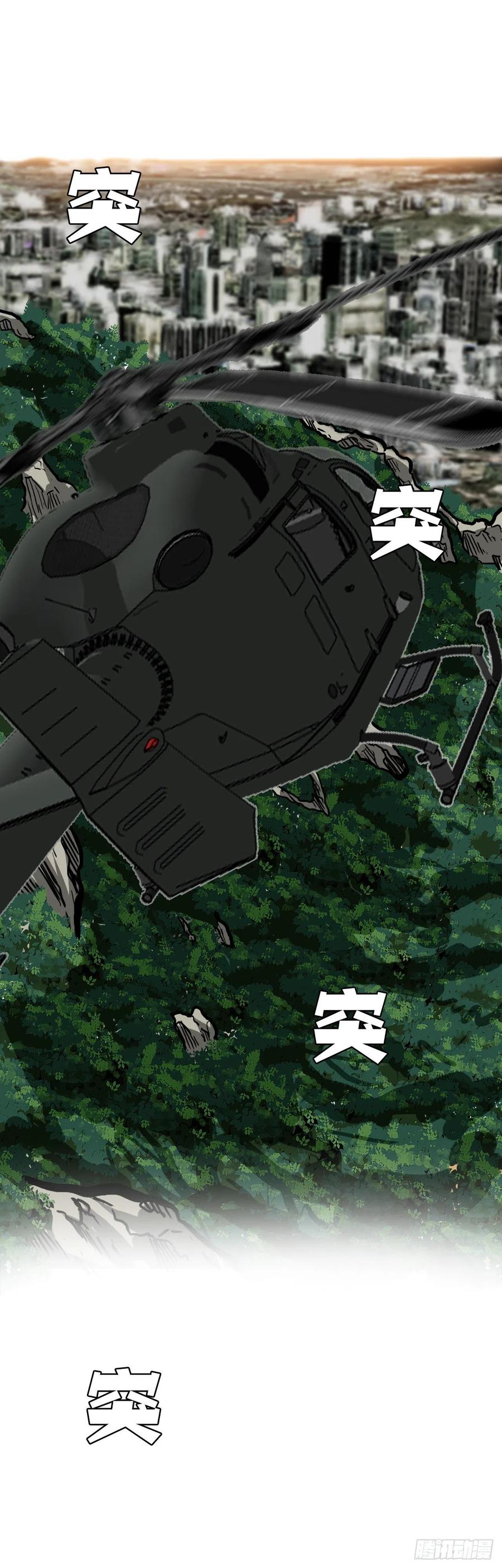 52.拳头最强出现-第50话