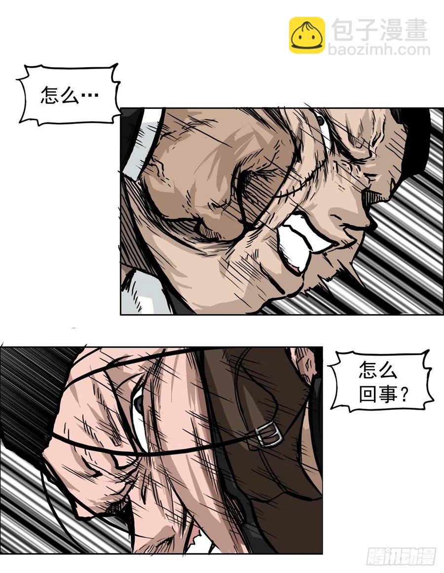 52.拳头最强出现-第50话