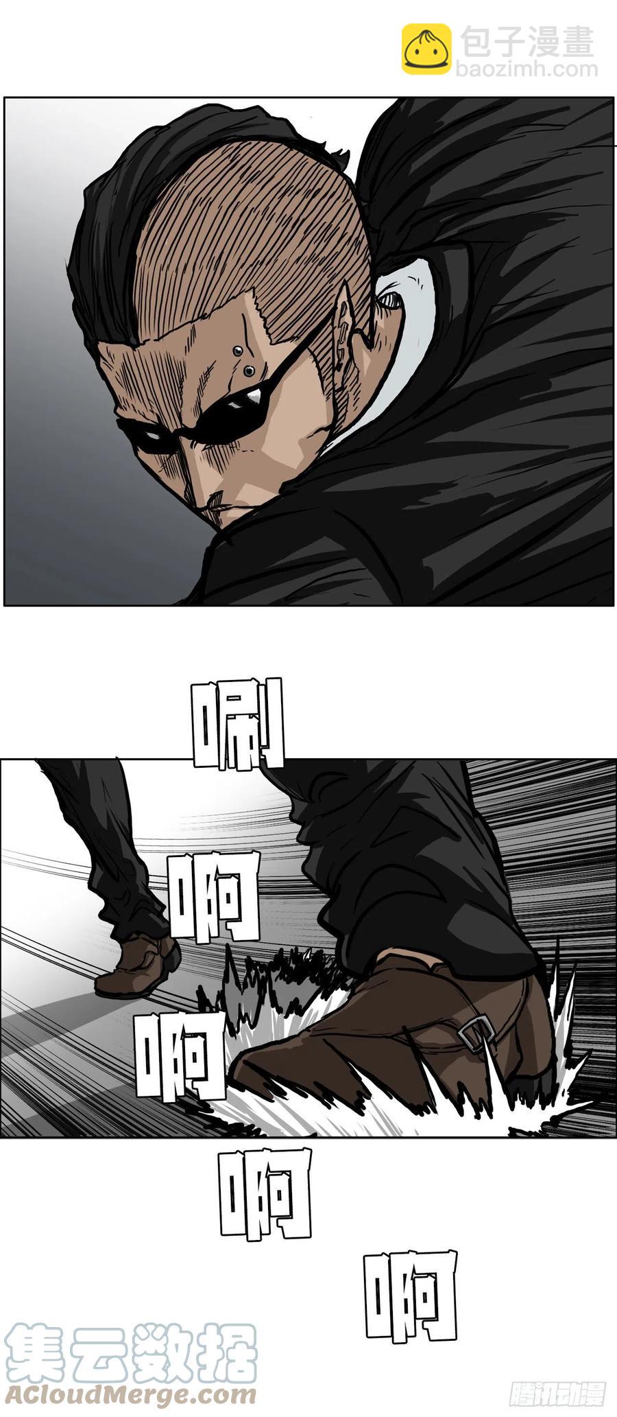 52.拳头最强出现-第50话