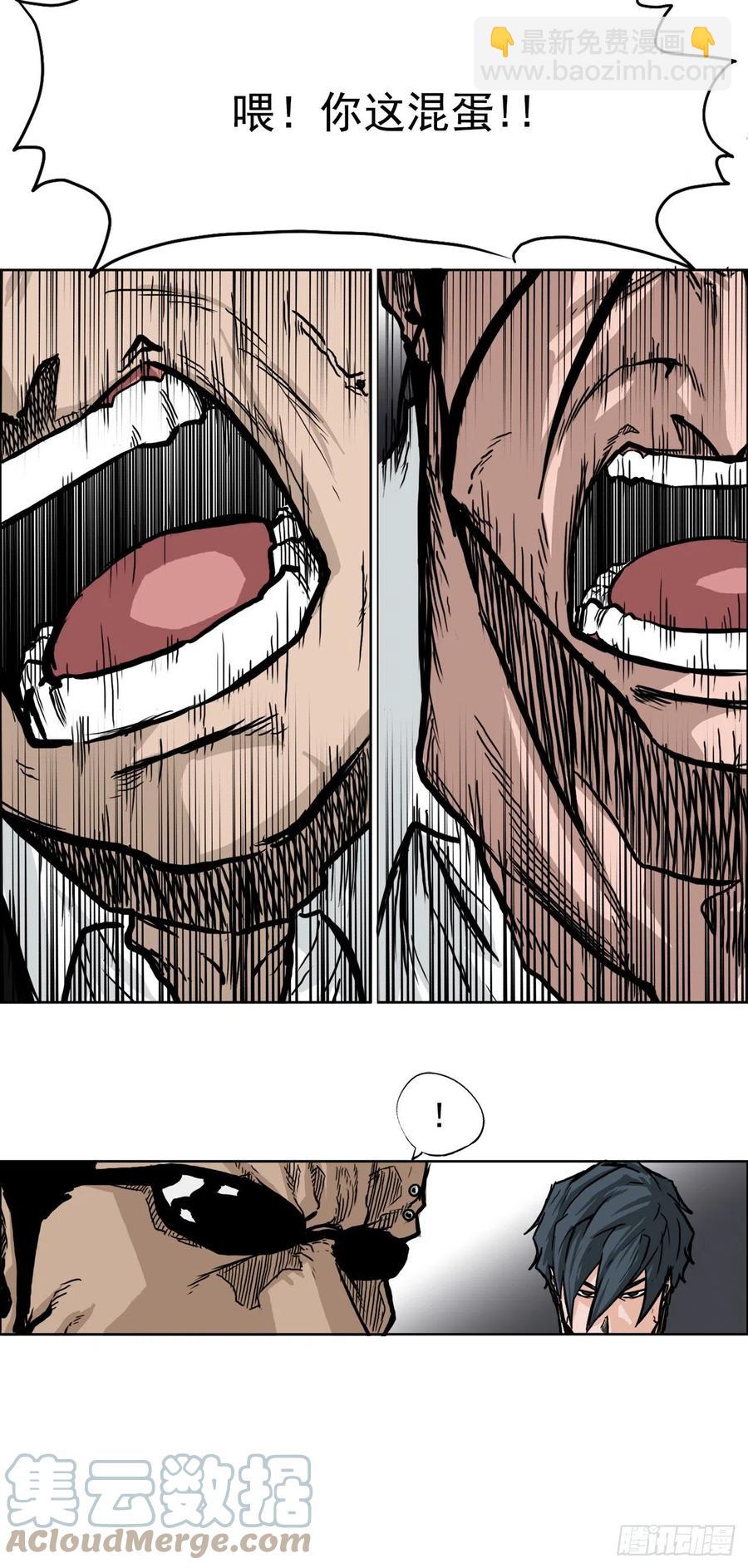 52.拳头最强出现-第50话