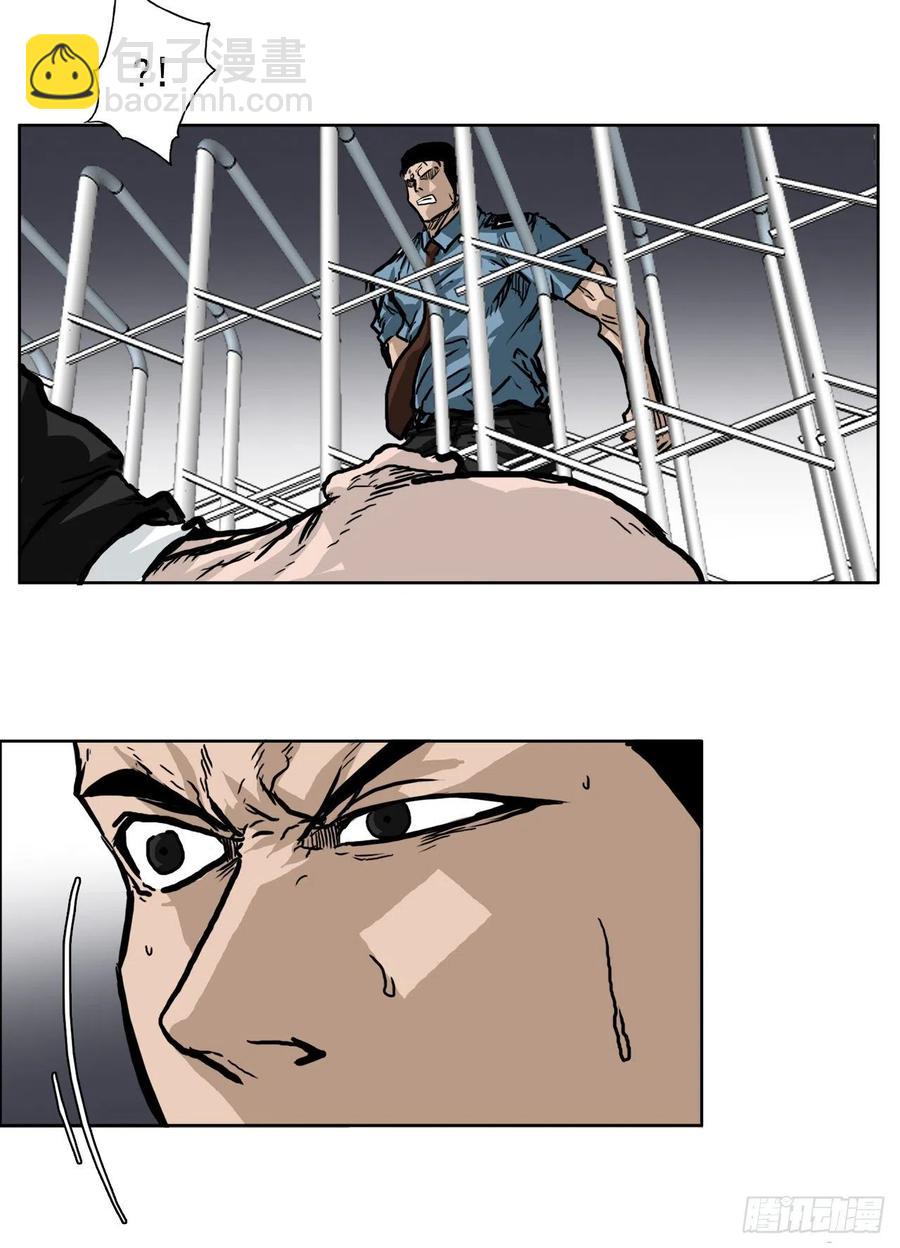 52.拳头最强出现-第50话