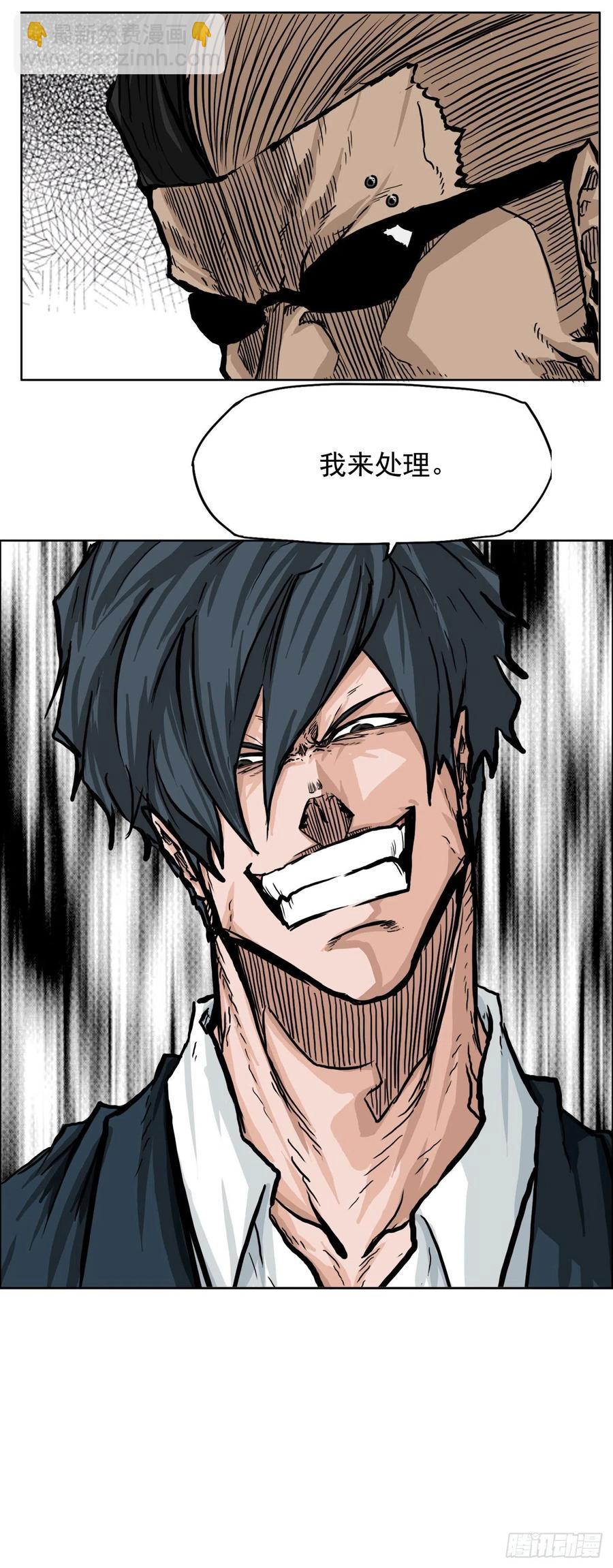 52.拳头最强出现-第50话