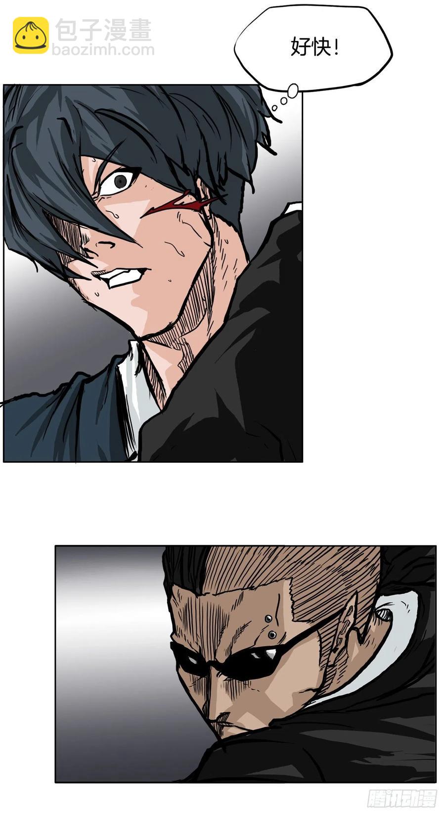 52.拳头最强出现-第50话