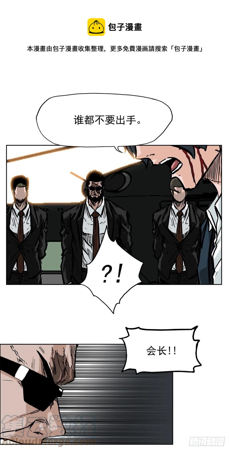 54.妈妈登场-第52话