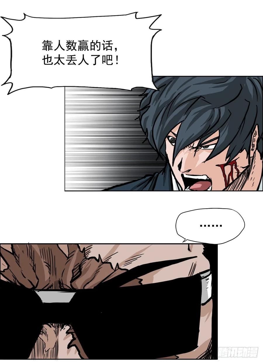 54.妈妈登场-第52话