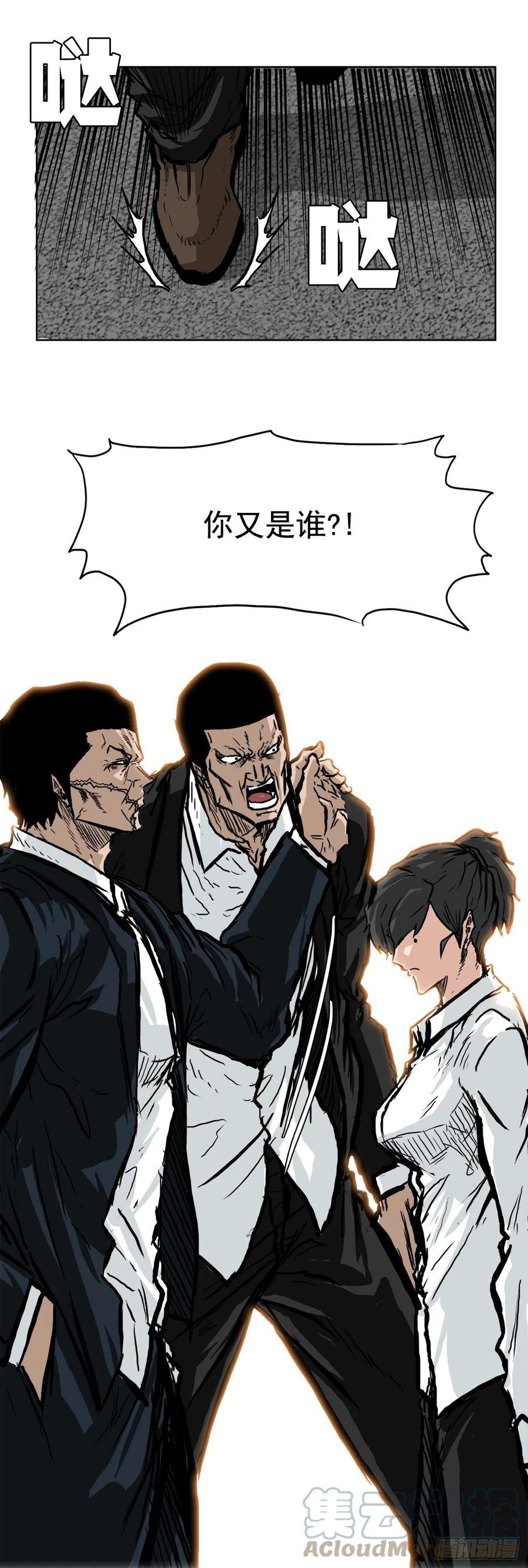 54.妈妈登场-第52话