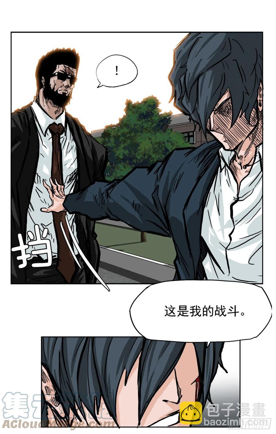 54.妈妈登场-第52话