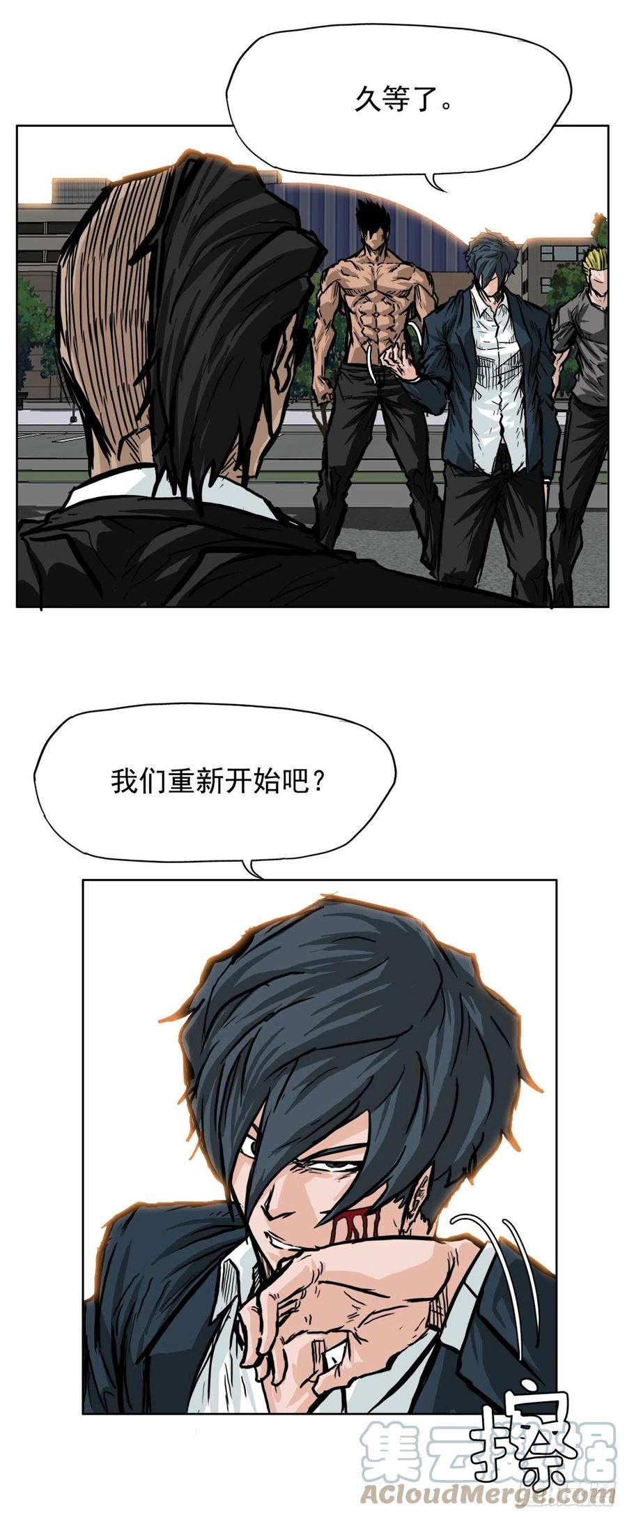 54.妈妈登场-第52话