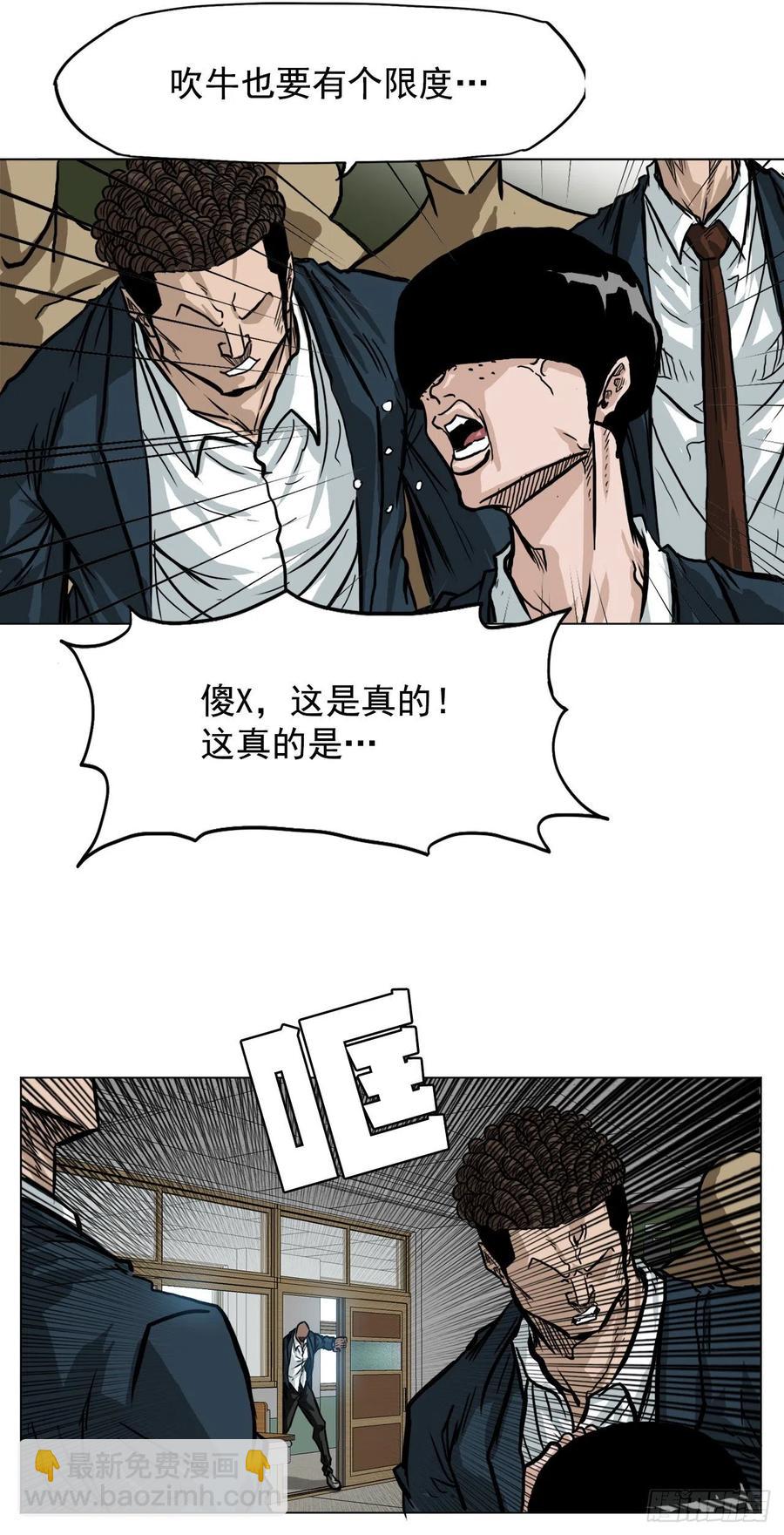 56.新的开始-第54话