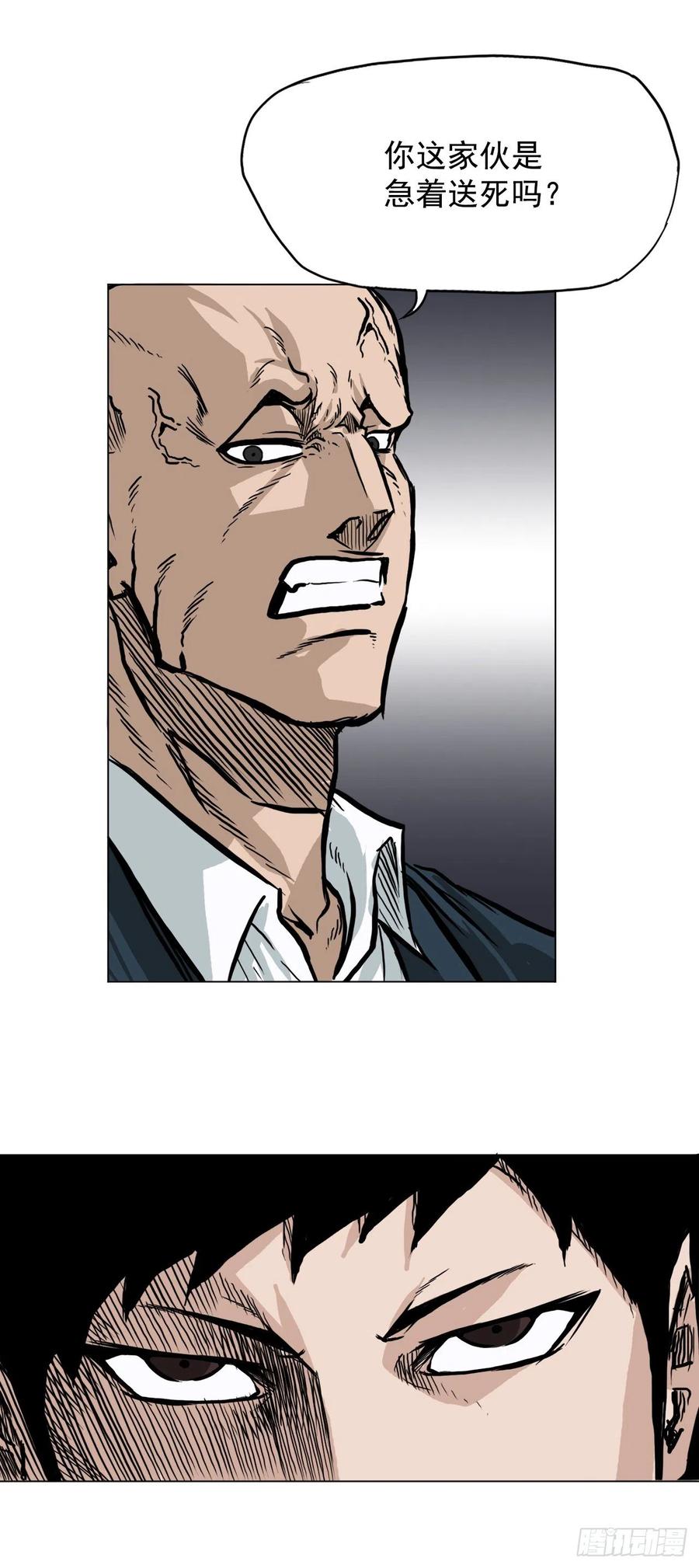 56.新的开始-第54话