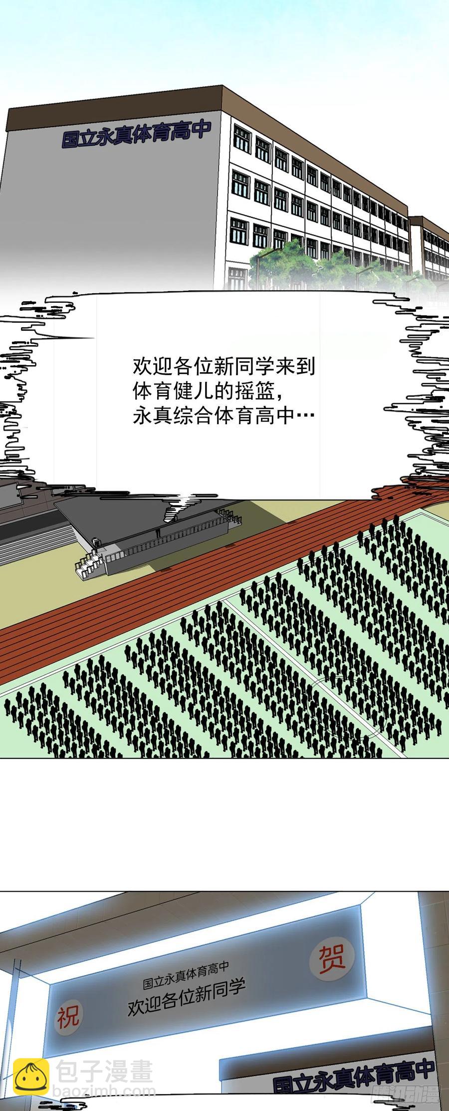56.新的开始-第54话