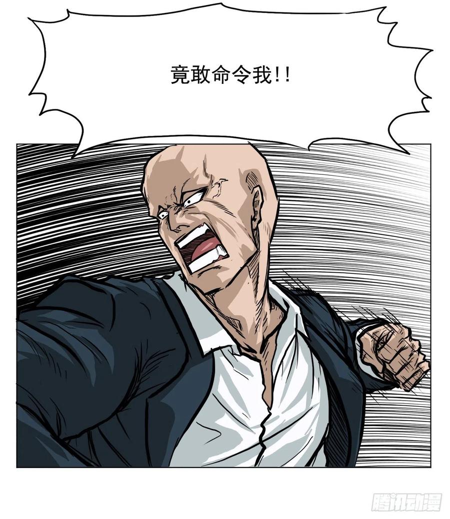 56.新的开始-第54话