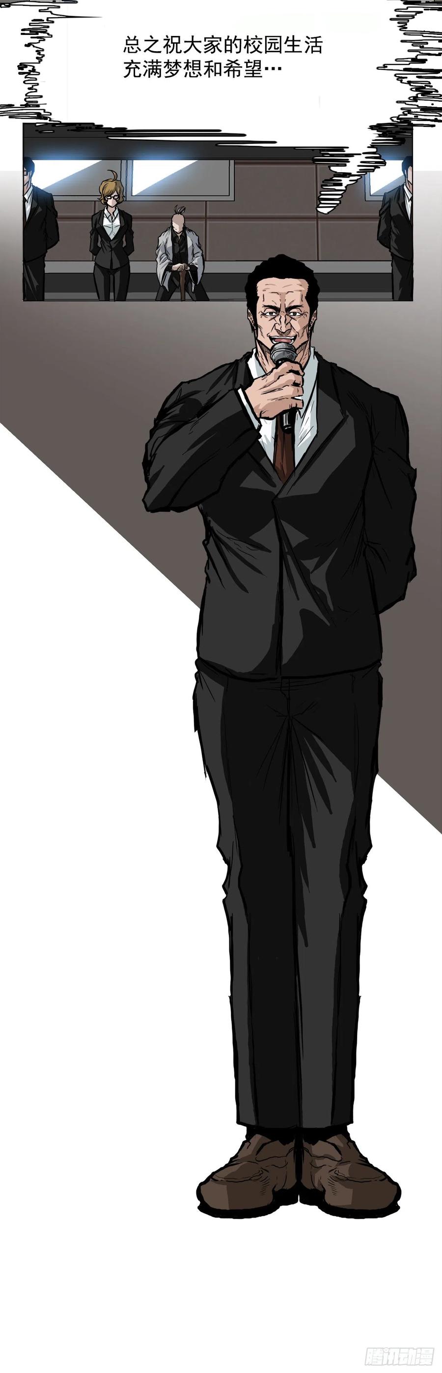 56.新的开始-第54话