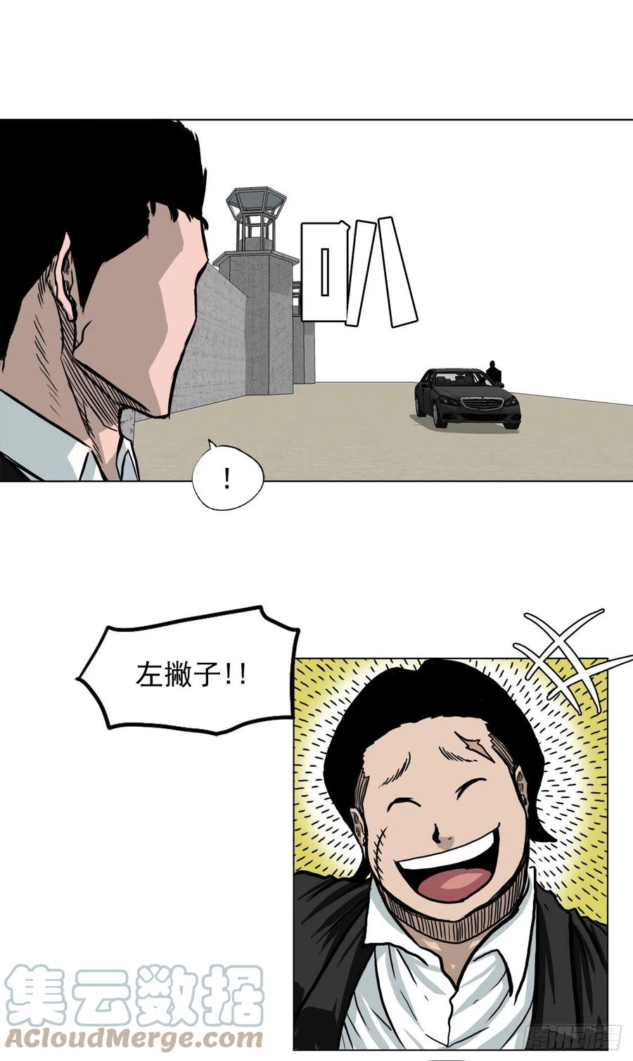 56.新的开始-第54话