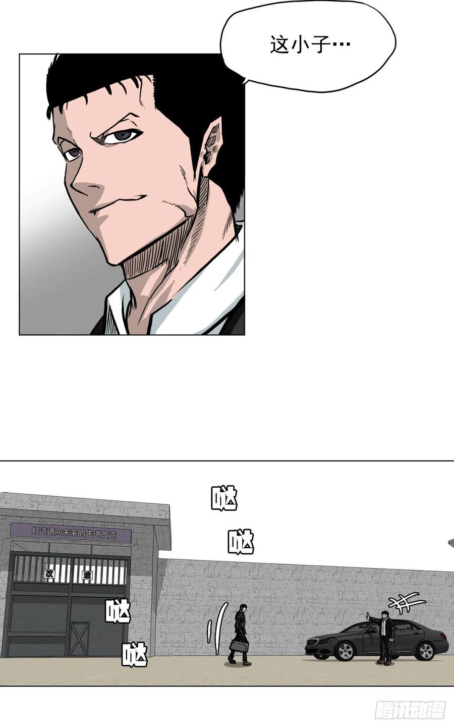 56.新的开始-第54话