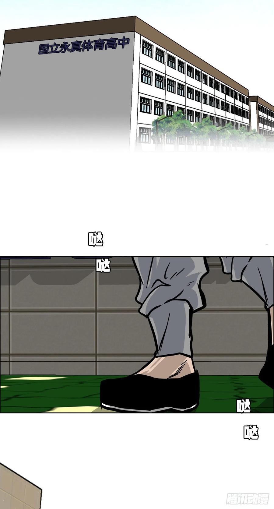 56.新的开始-第54话