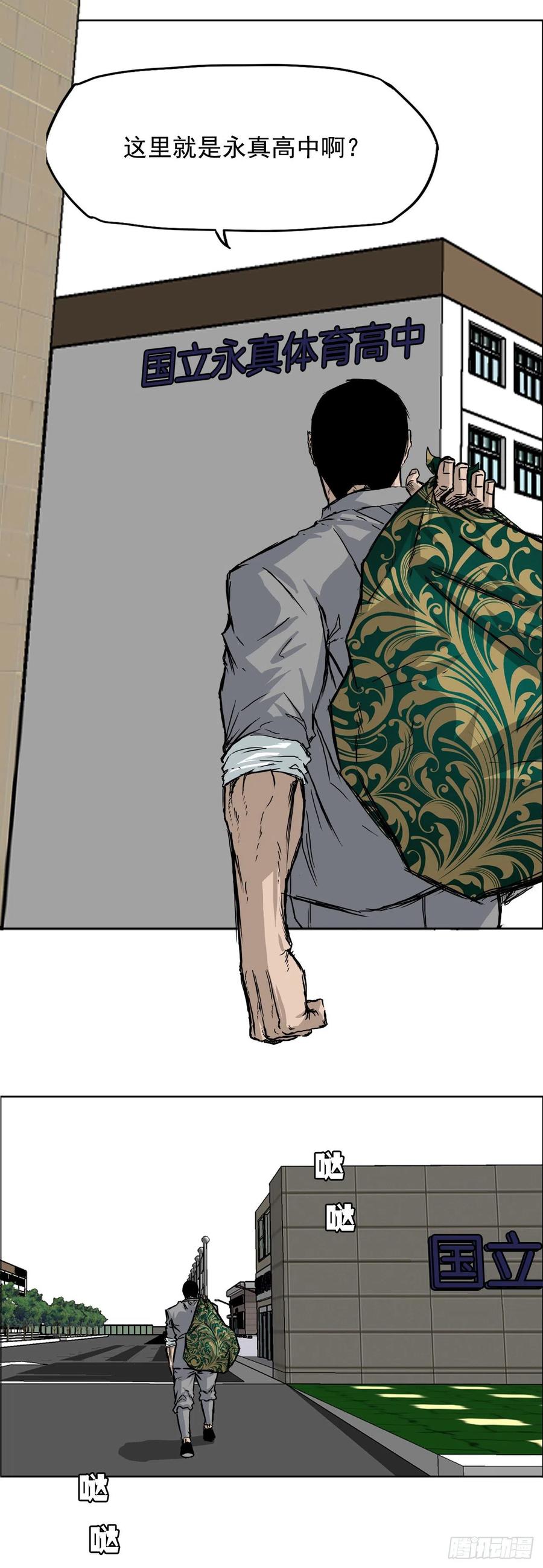 56.新的开始-第54话