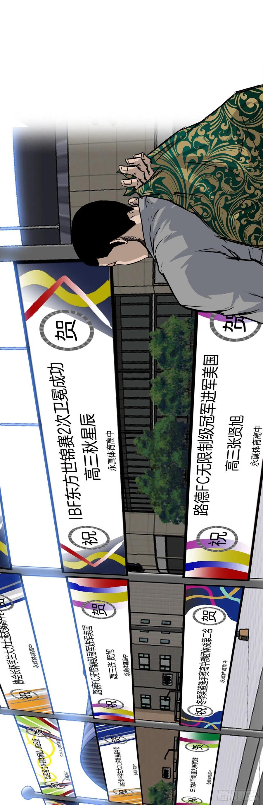 56.新的开始-第54话