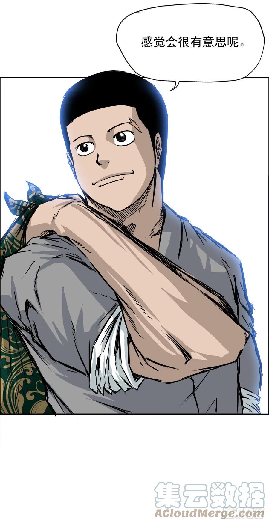 56.新的开始-第54话