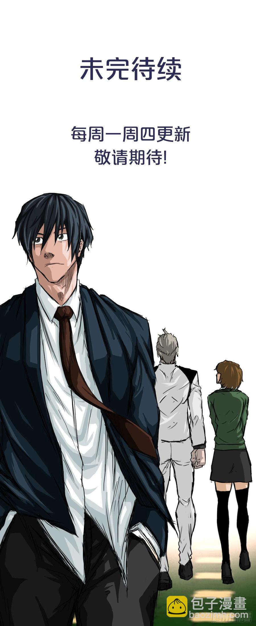 56.新的开始-第54话