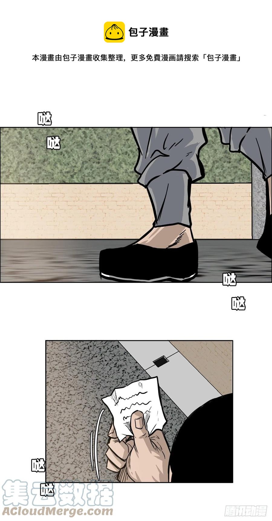 58.师姐vs师弟-第56话