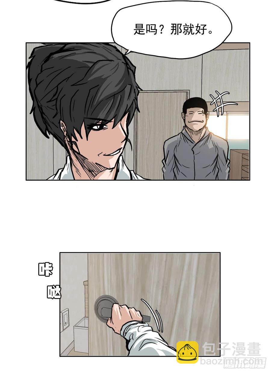 58.师姐vs师弟-第56话