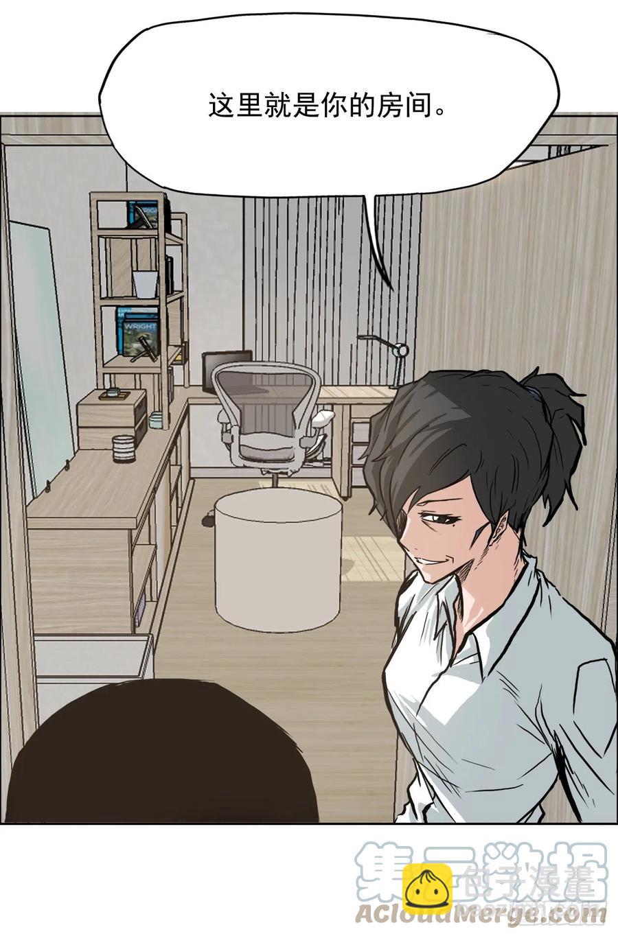 58.师姐vs师弟-第56话