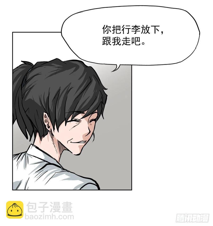 58.师姐vs师弟-第56话