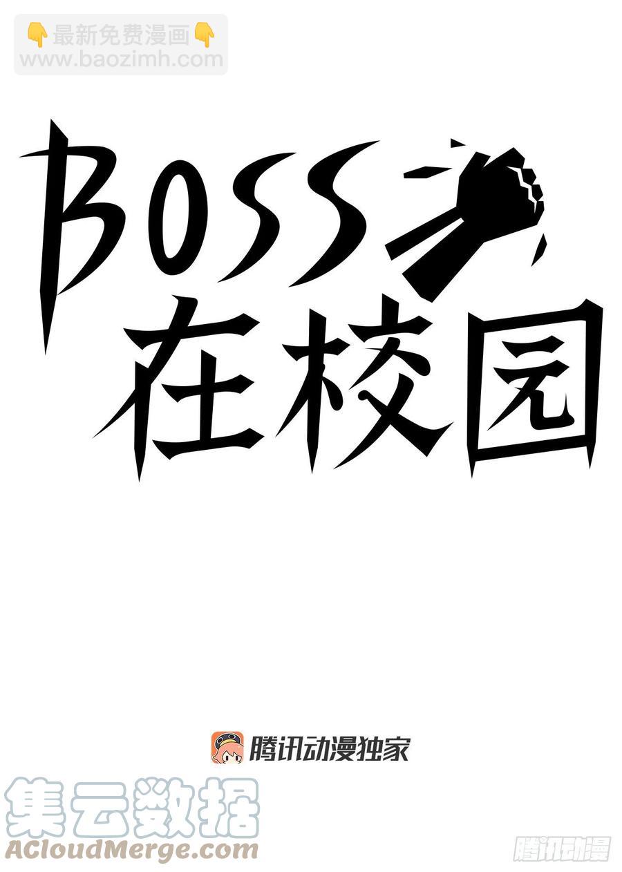 58.师姐vs师弟-第56话