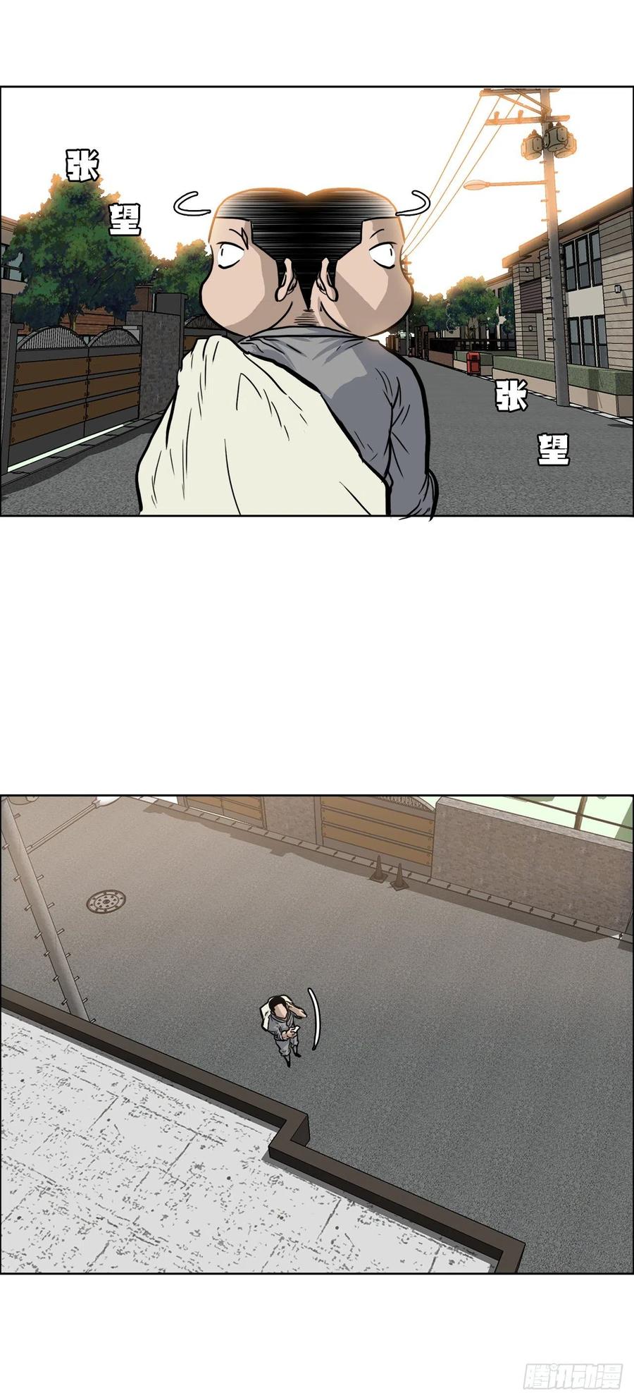 58.师姐vs师弟-第56话