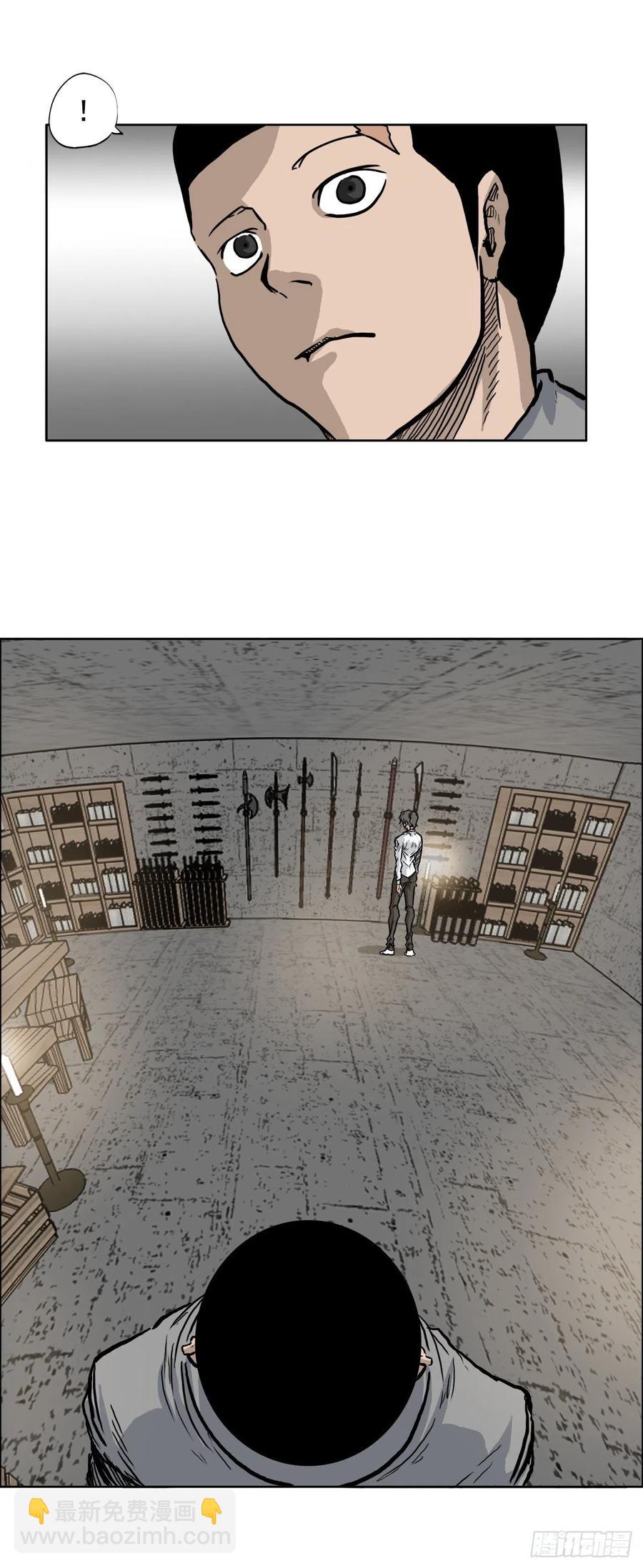 58.师姐vs师弟-第56话