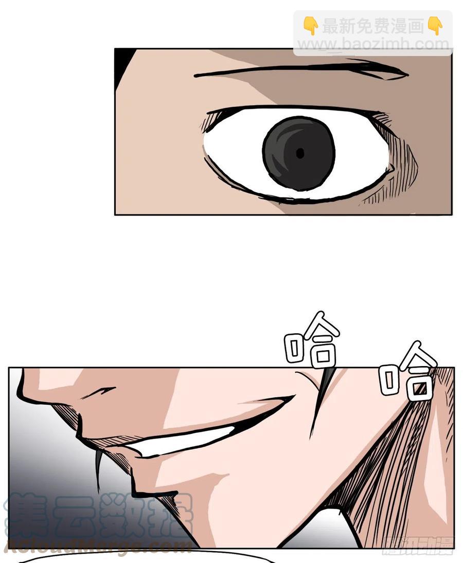 58.师姐vs师弟-第56话