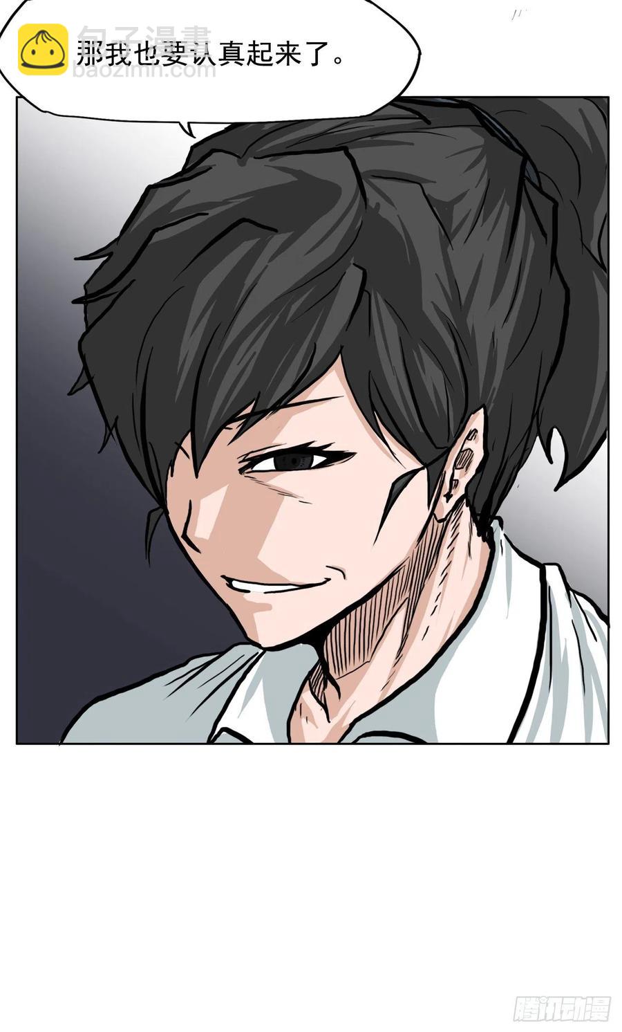 58.师姐vs师弟-第56话