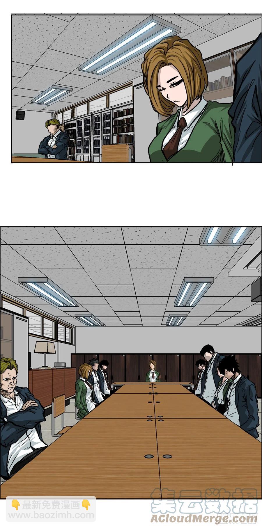 58.师姐vs师弟-第56话