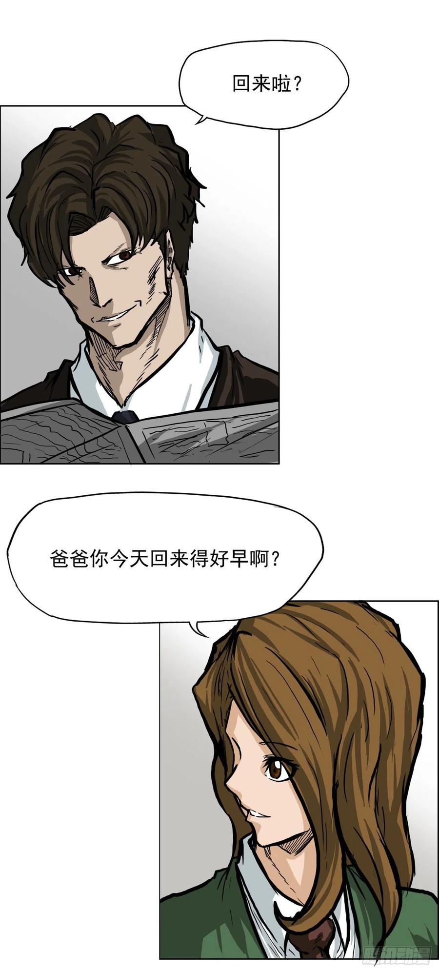 60.不良学生振泰-第58话