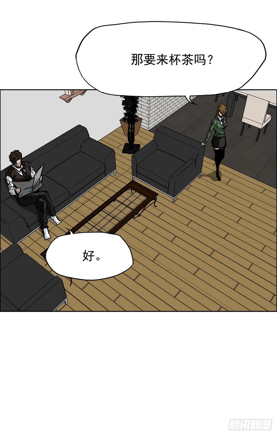 60.不良学生振泰-第58话