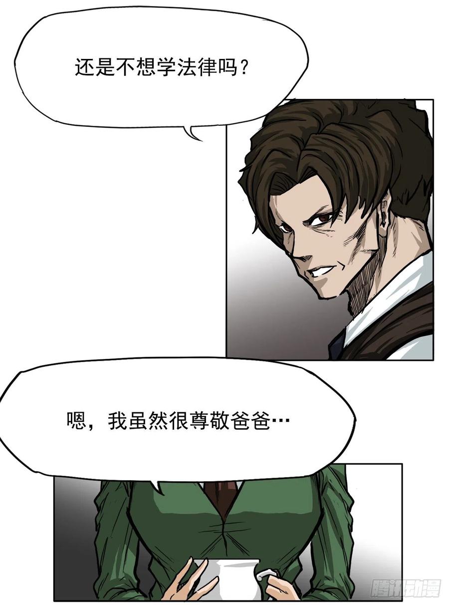 60.不良学生振泰-第58话