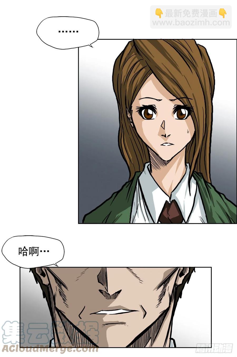 60.不良学生振泰-第58话