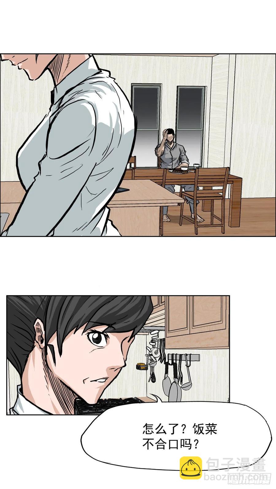 60.不良学生振泰-第58话