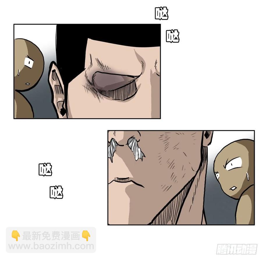 60.不良学生振泰-第58话