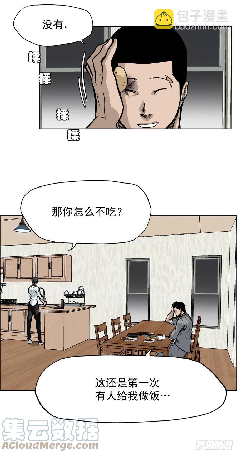 60.不良学生振泰-第58话