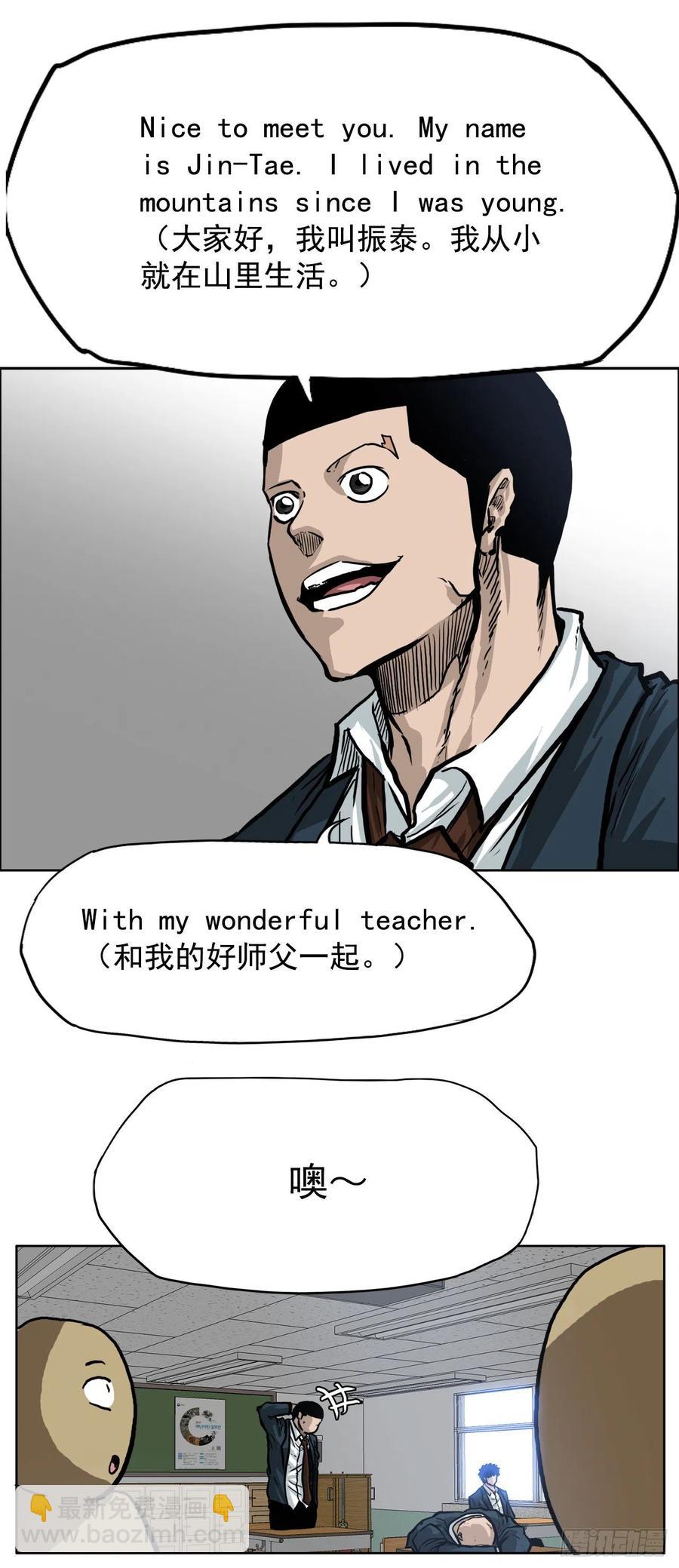 62.风纪委员会(1/2)-第60话