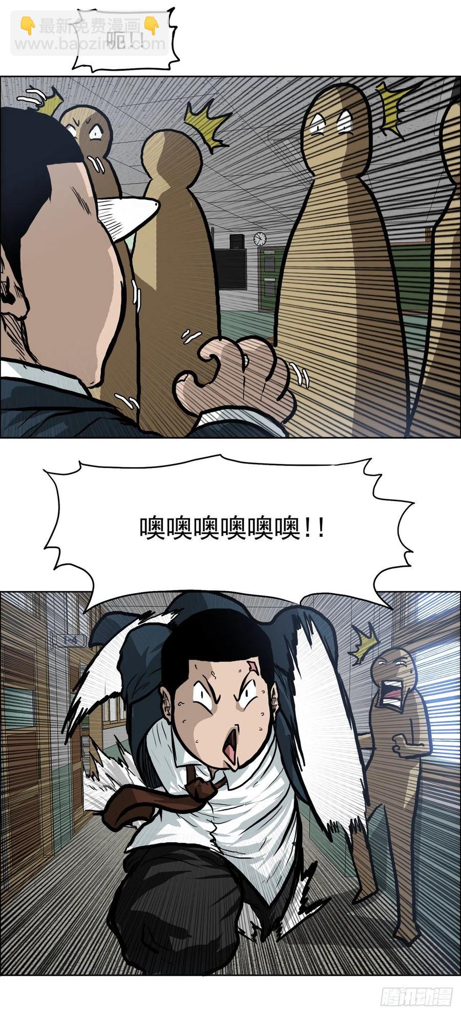 62.风纪委员会(1/2)-第60话