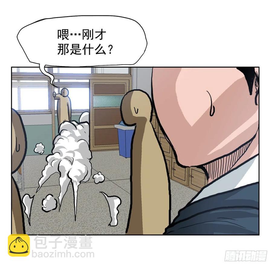 62.风纪委员会(1/2)-第60话