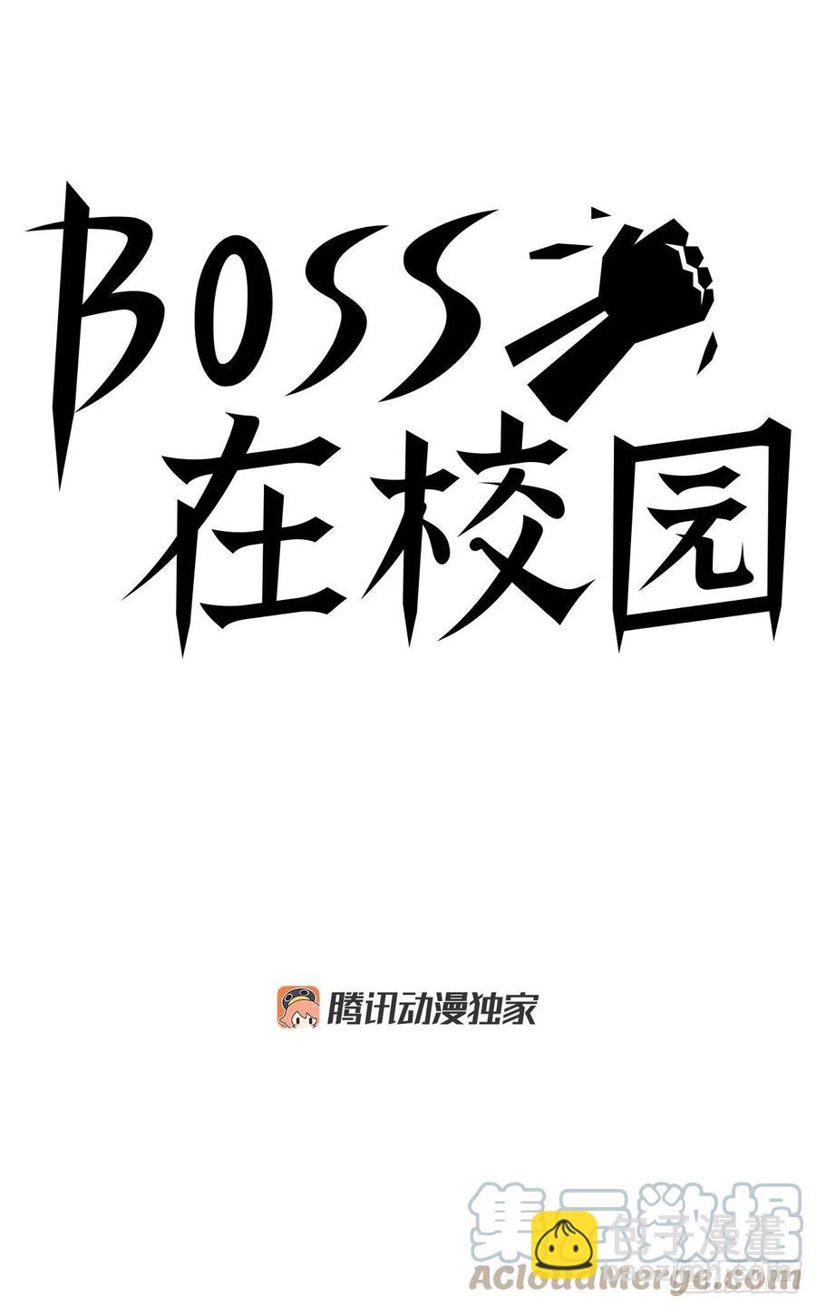 62.风纪委员会(1/2)-第60话