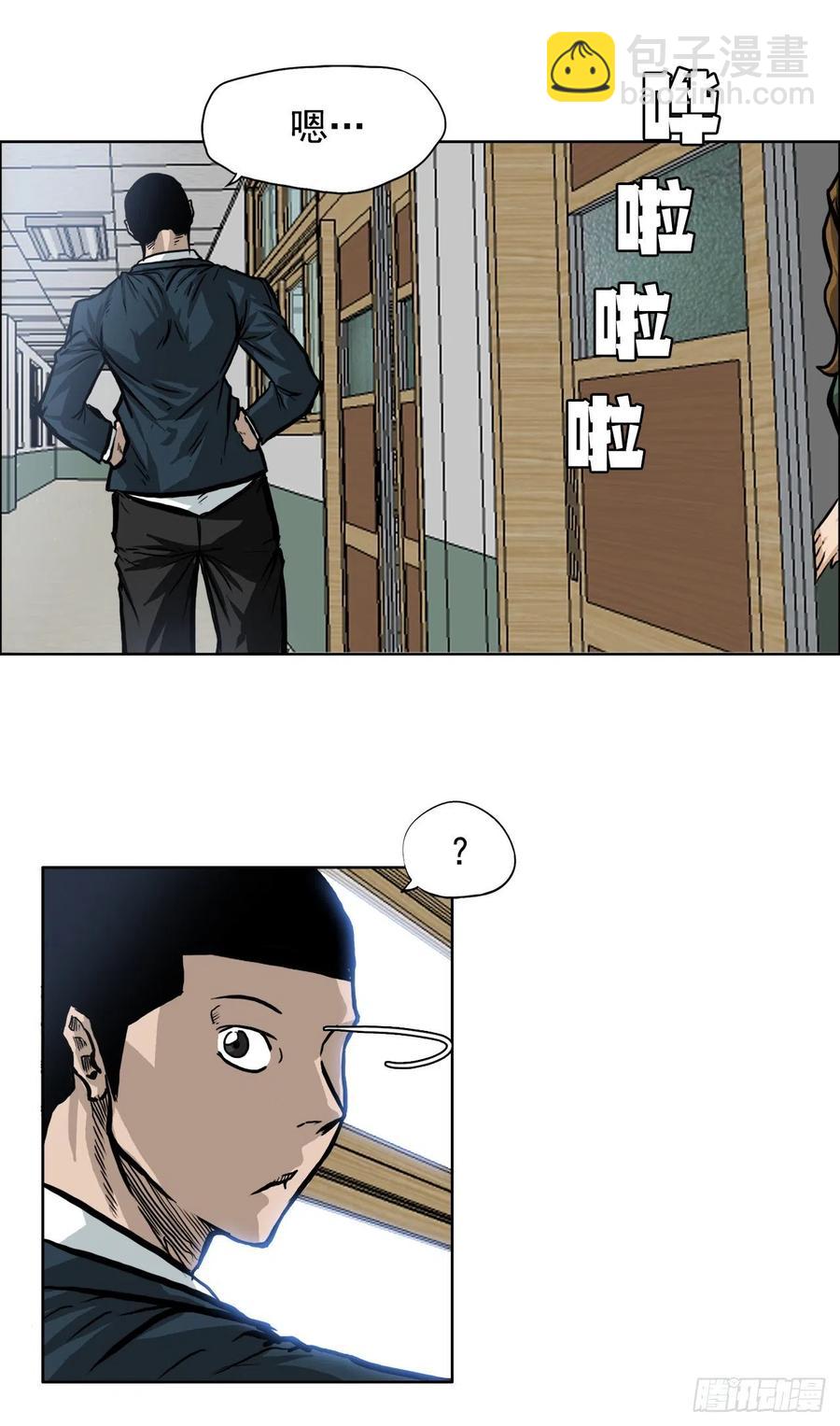 62.风纪委员会(1/2)-第60话