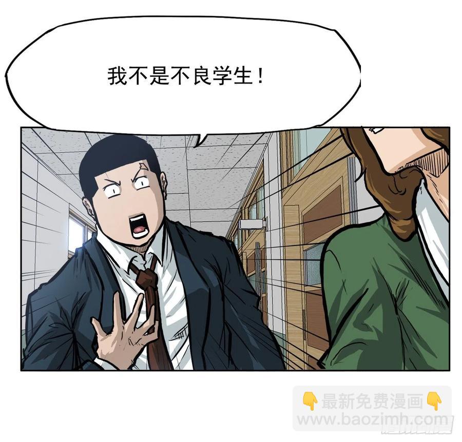 62.风纪委员会(1/2)-第60话