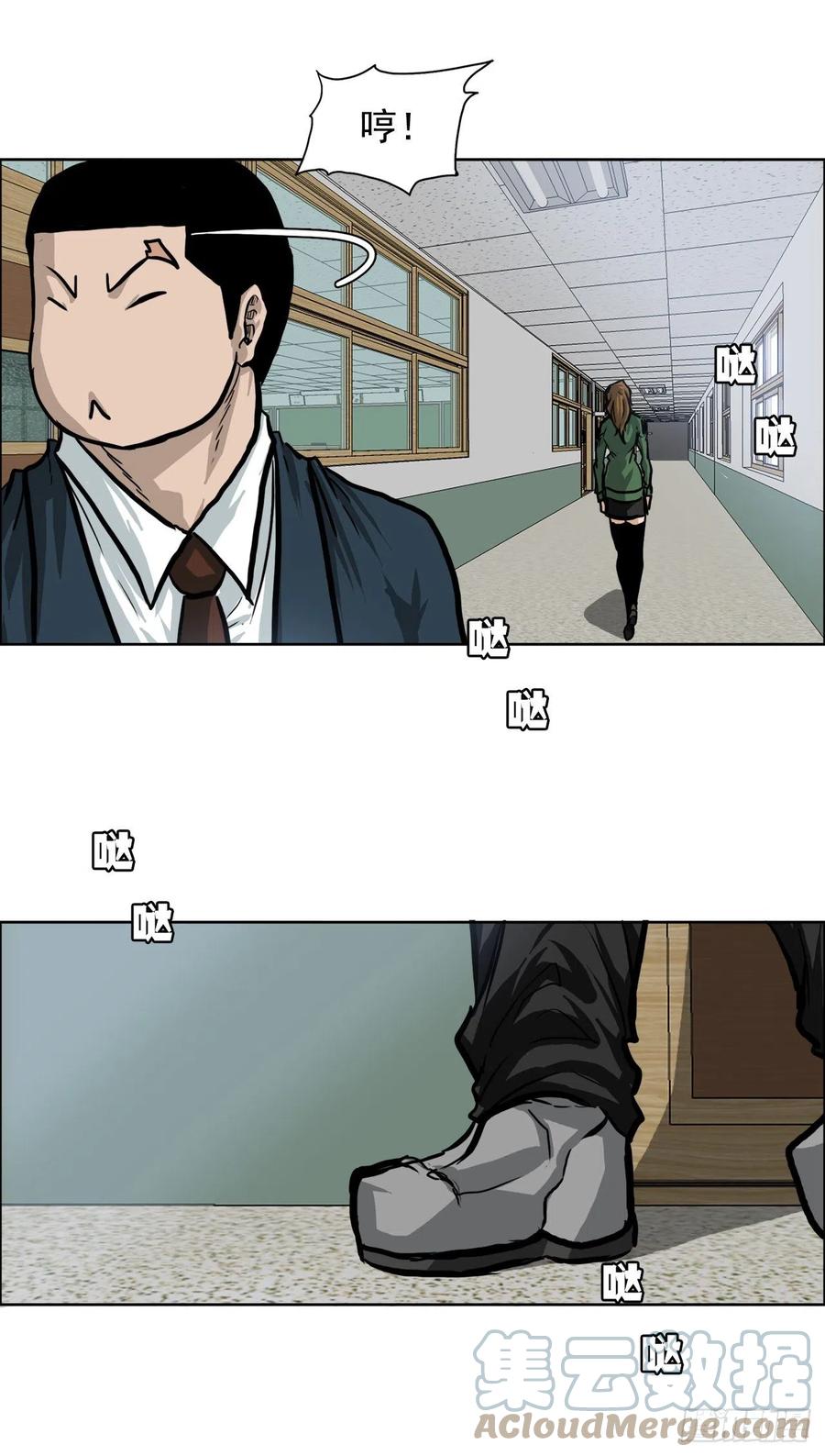 62.风纪委员会(1/2)-第60话